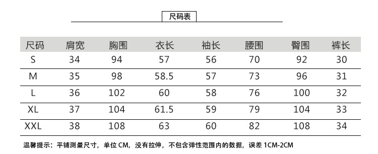 Costume femme - Ref 3334992 Image 16