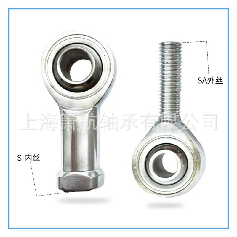 不锈钢杆端轴承10.jpg