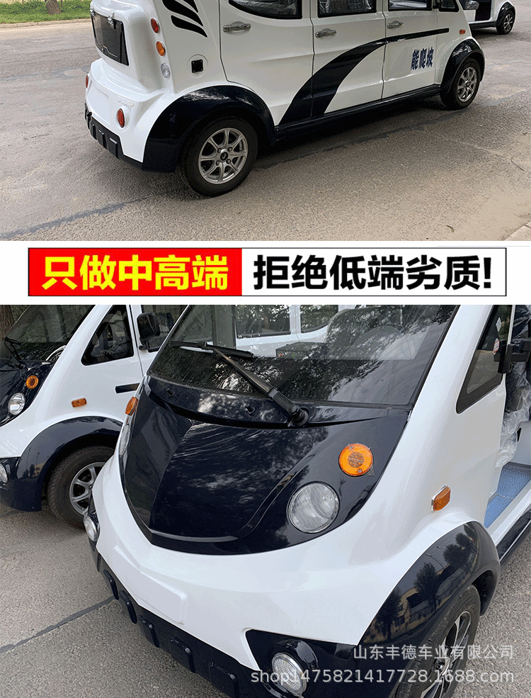 001号巡逻车型