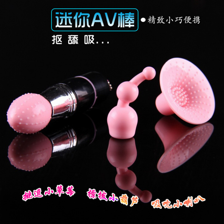 Calabaza pequeña de tres piezas MINI vibrador Dispositivo de masturbación femenina sexy divertido AV stick suministros para adultos entrega al por mayor