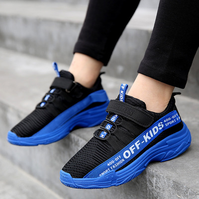 男童鞋2019新款春秋款透氣飛織中大童10男孩12運動鞋15歲兒童鞋子