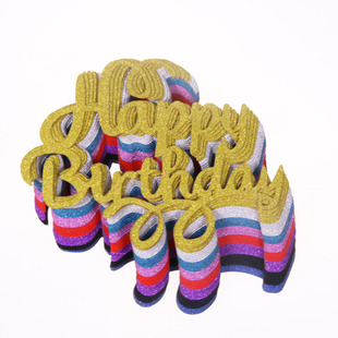 happy brithday Wedding Cake Insert Card happy Birthday Flag