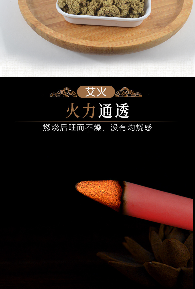 Thunder Fire Moxa Stick Lei Huo Jiu 2.8cm Thick Moxibustion Roll for Home Warming Therapy specifications