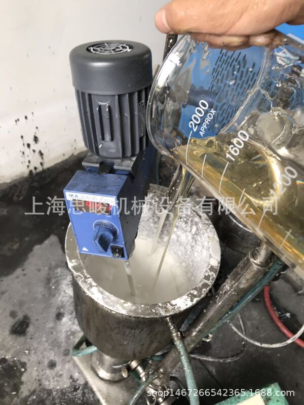 Factory direct SGN/Sijun GMSD2000 flame retardant acrylic dispersion machine flame retardant fiber dispersion machine