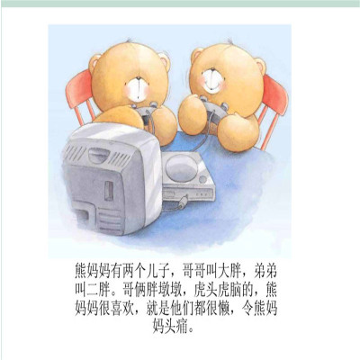 二代加亮炫彩水晶灯/ 颗粒鸭子 七彩发光灯饰 亮 厂家|ms