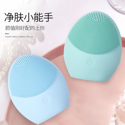 电动硅胶洁面仪 装7号电池 防水按摩美容仪 超声波清洁洁面仪