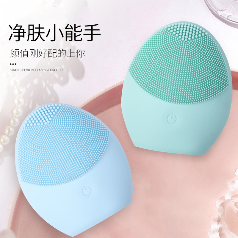 电动硅胶洁面仪 装7号电池 防水按摩美容仪 超声波清洁洁面仪