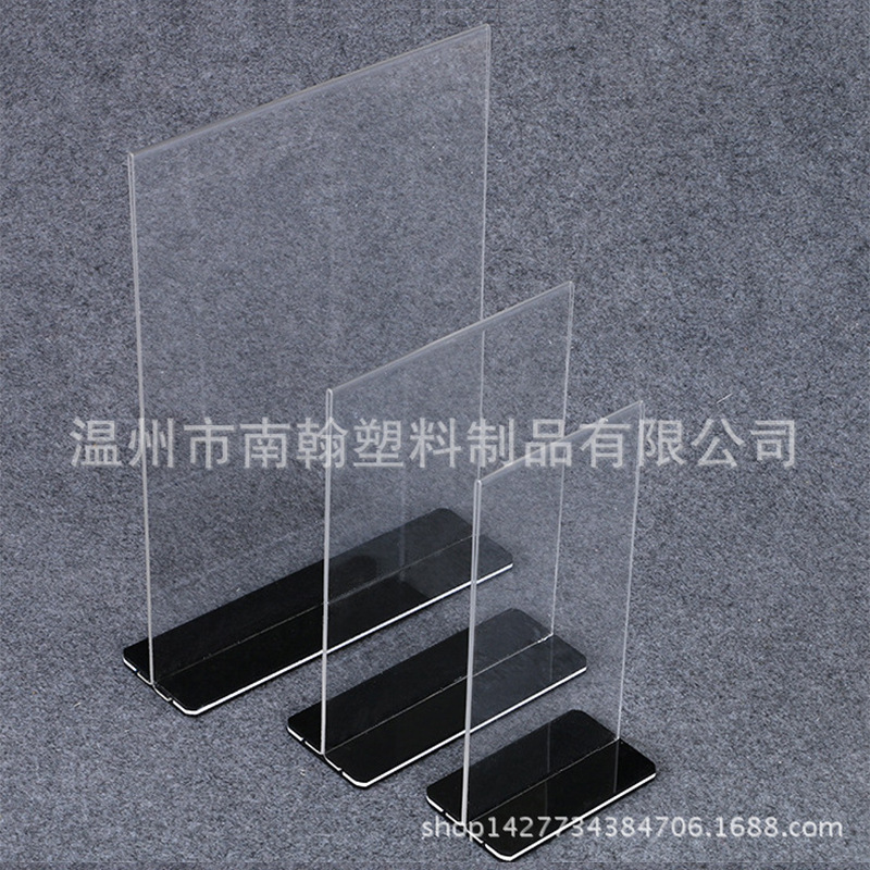 厂家定制亚克力台卡亚克力会议牌亚克力酒水牌有机玻璃台签台卡