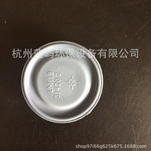 适配米顿罗膜片 1.8电磁泵隔膜，米顿罗配件