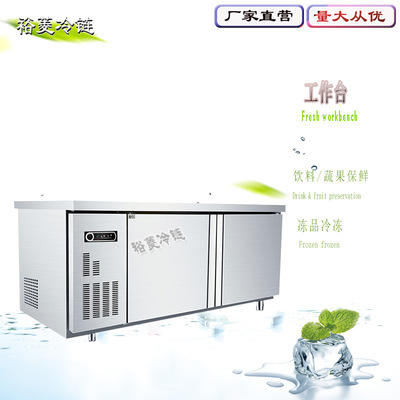 workbench Console kitchen Restaurant Fresh cabinet Cold storage Freezing Tea shop Water bar Freezer wholesale