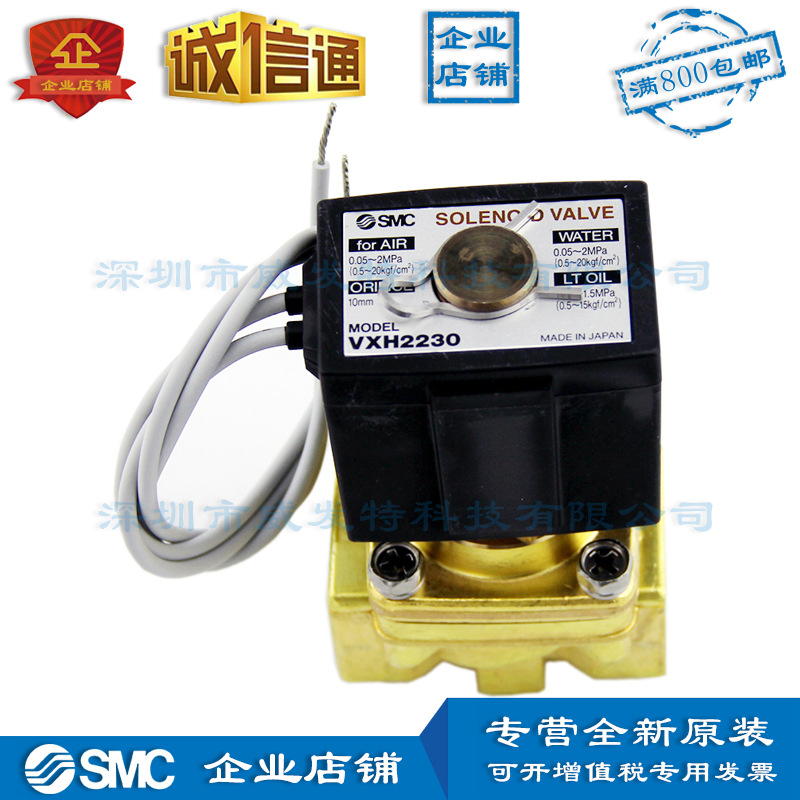 Клапан smc vxh2230