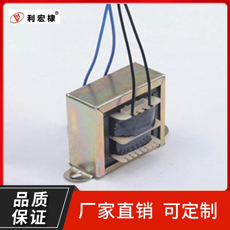 厂家直供 20VA低频干式变压器220V/220V 1:1隔离电源变压器 批发