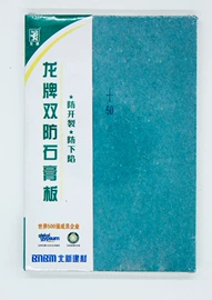 轻钢龙骨;石膏板天花