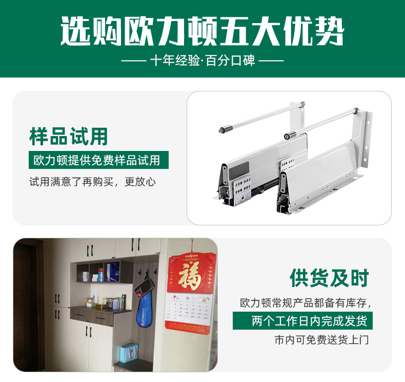 不锈钢液压铰链