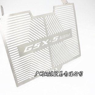 HOT�m����ľ GSX-S1000 15-17 ���b ˮ��W ˮ�䱣 �o�� ���o�W
