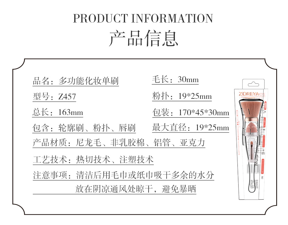 卓越二号详情_08