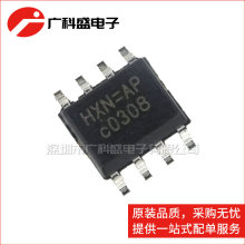 GS1662 SOP8 HXN=AP ��Ч����ѹDC/DCת���� ȫ��ԭװ