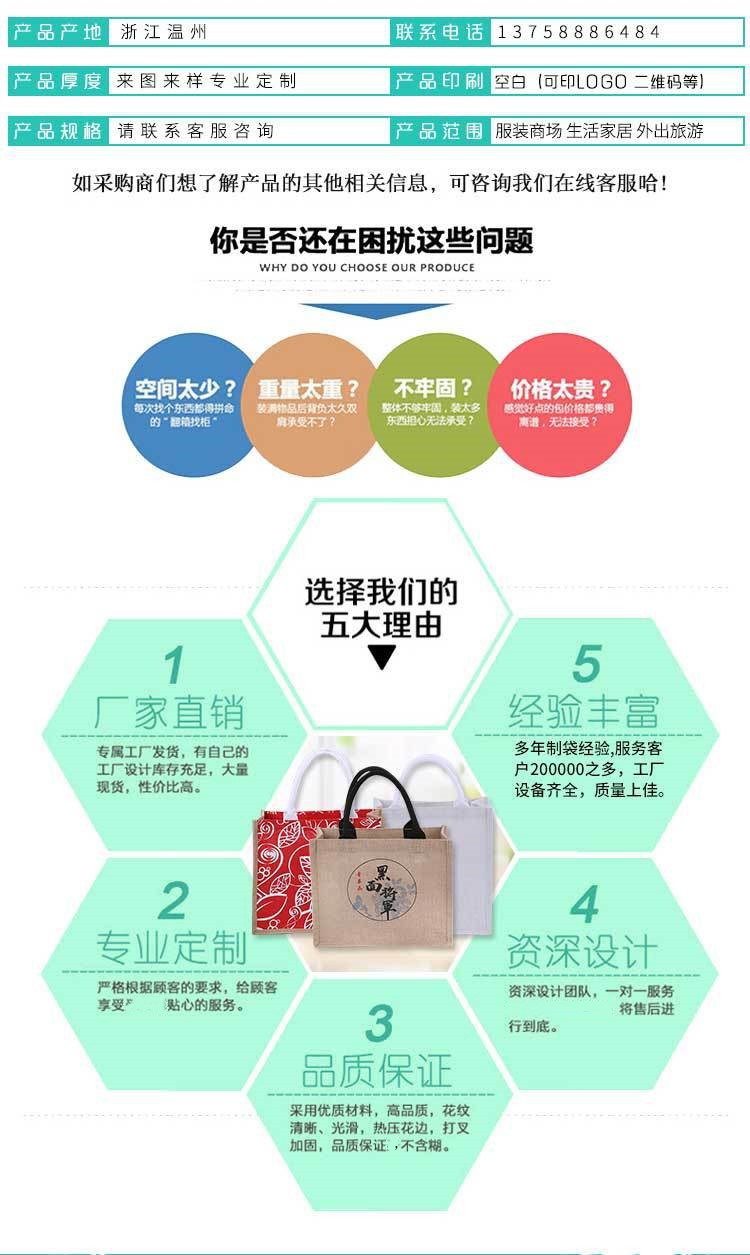 10938367670_95702194_副本