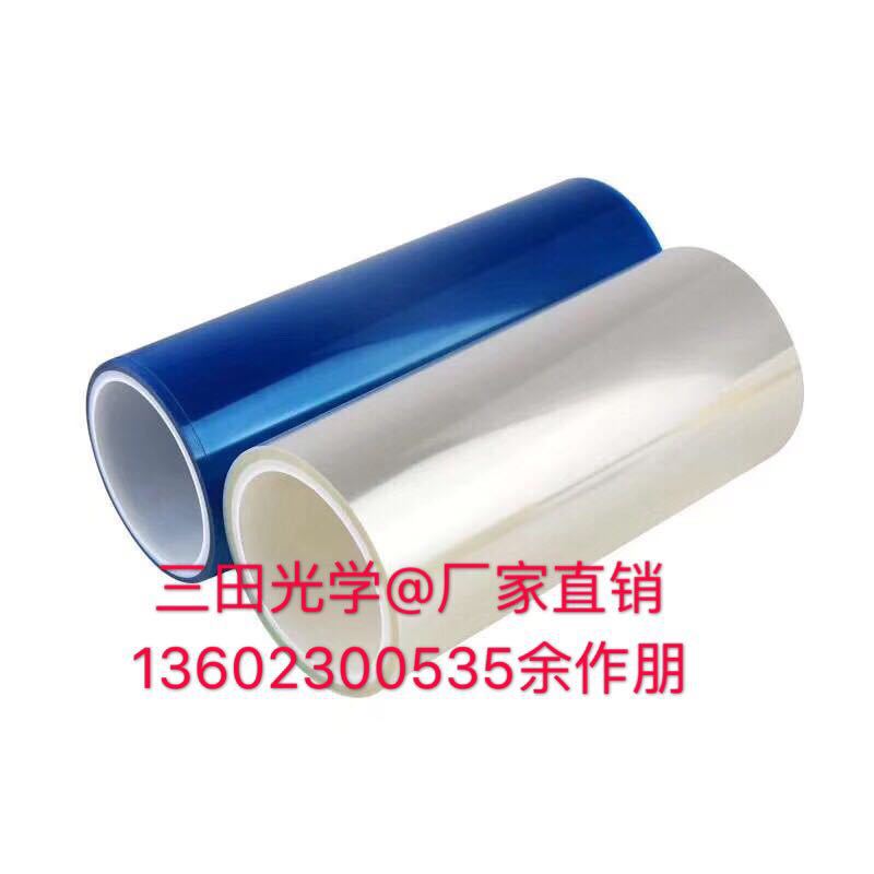 pet硅油膜 双面离型膜 透明pet隔离膜 可定制规格离型力