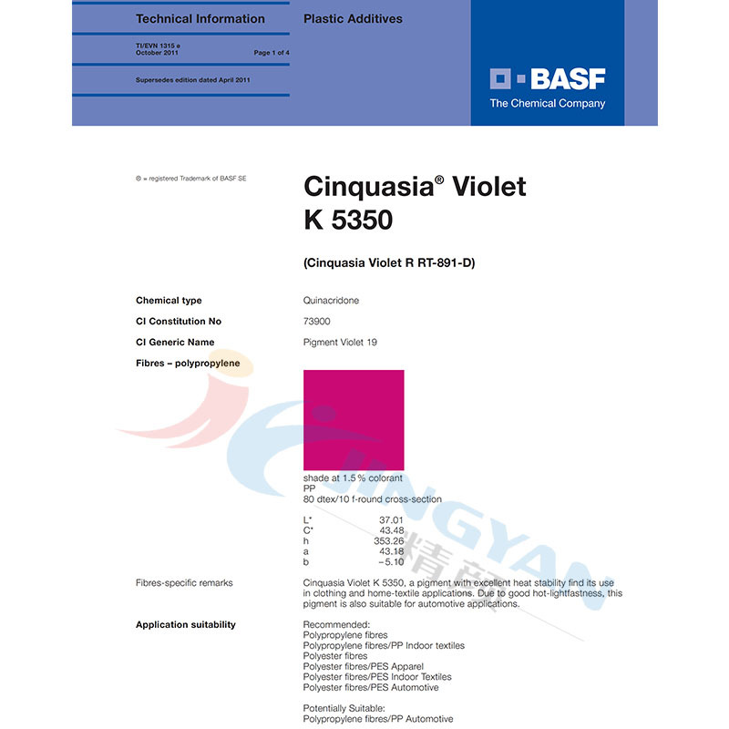 巴斯夫basf鲜贵色cinquasia紫k5350有机颜料汽巴r Rt 1 D紫色粉图片 高清大图 阿里巴巴