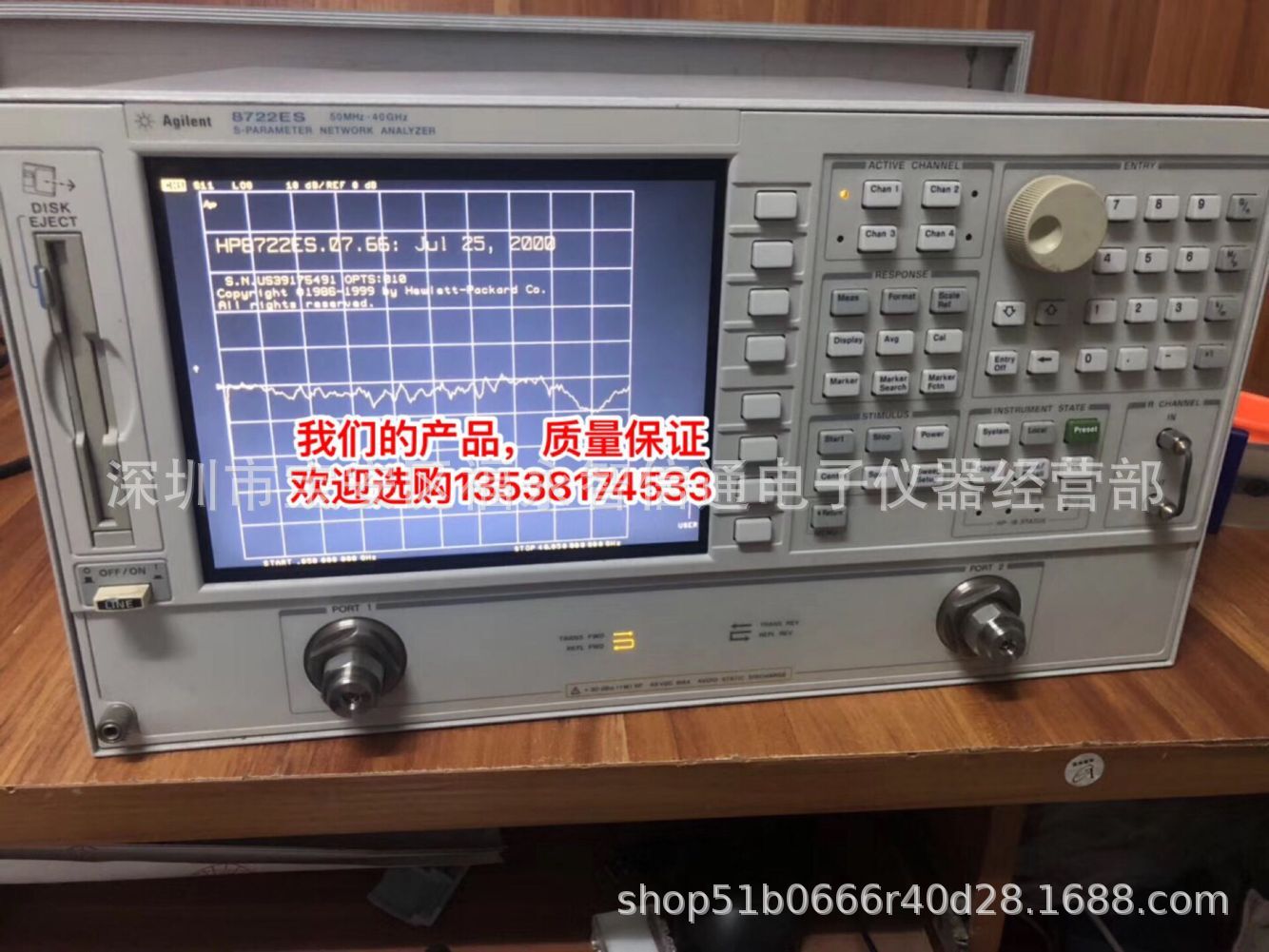 现货出售agilent8722ES网络分析仪 安捷伦8722ES 40G网络分析仪