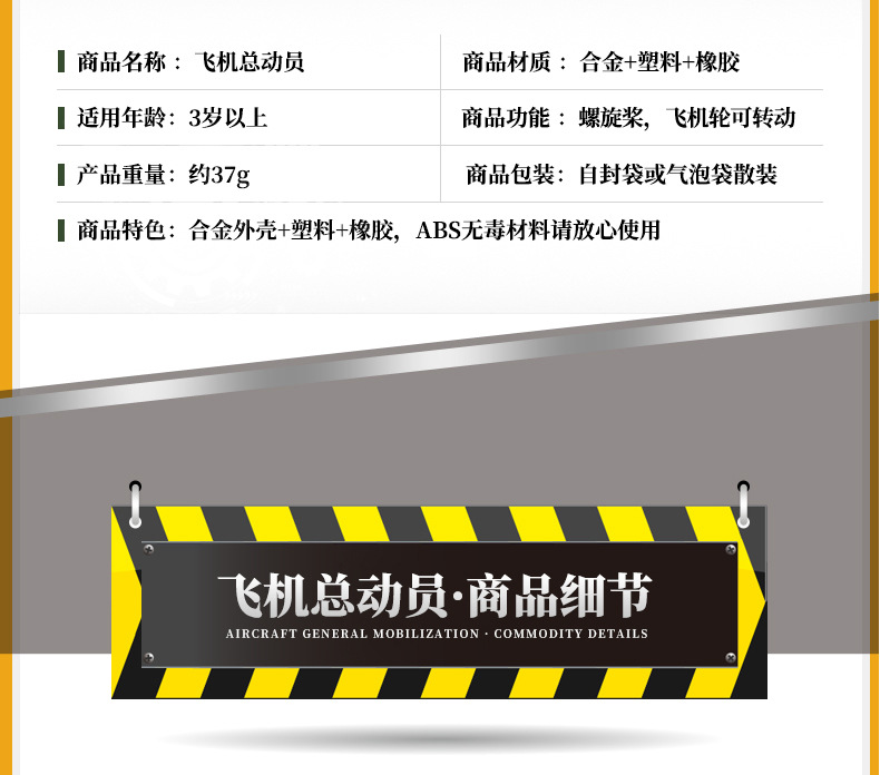 尘土飞机_02.jpg