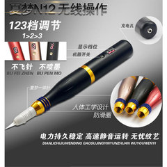 Stitching machine Xia Meng N12 integrated micro-needling and embroidery machine, eyebrow, lip, and eye line wireless full-discarding type stitching machine, direct factory sales