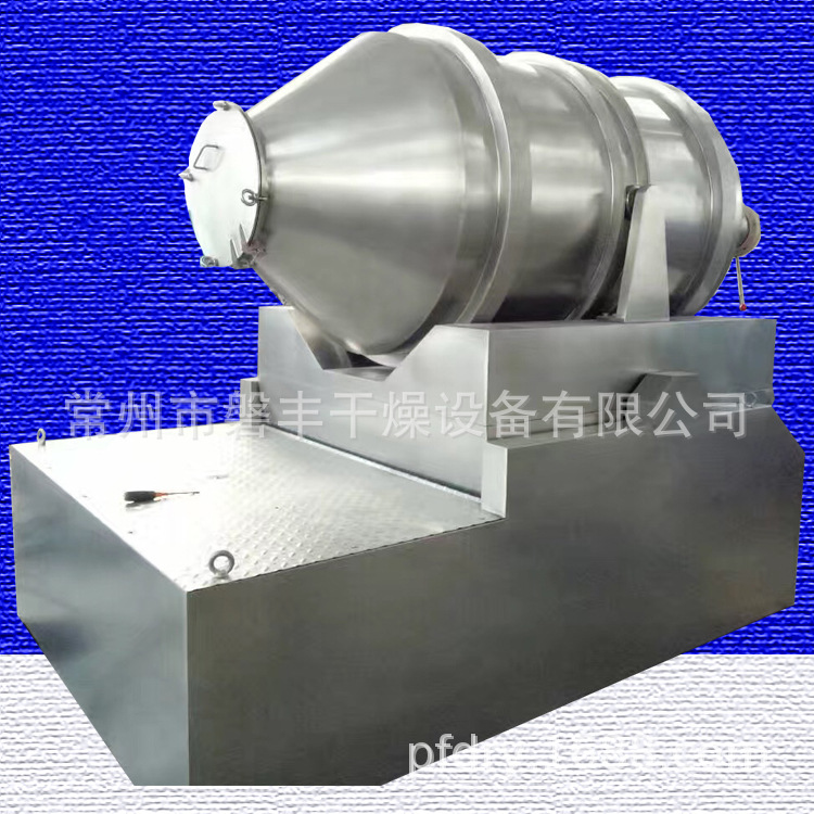 粉体混合机 二维运动混合机 大容量混合机 滚筒摇摆式混合机