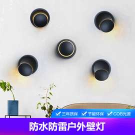 创意壁灯批发 LED简约创意圆形月食壁灯极简卧室可组合工程壁灯