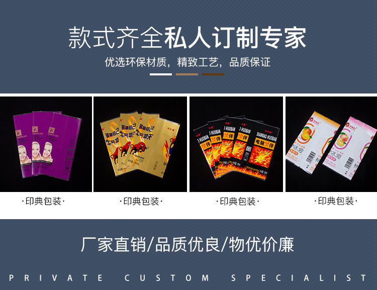 厂家直销彩印防潮复合塑胶标签产品广告标贴定制可批发印logo