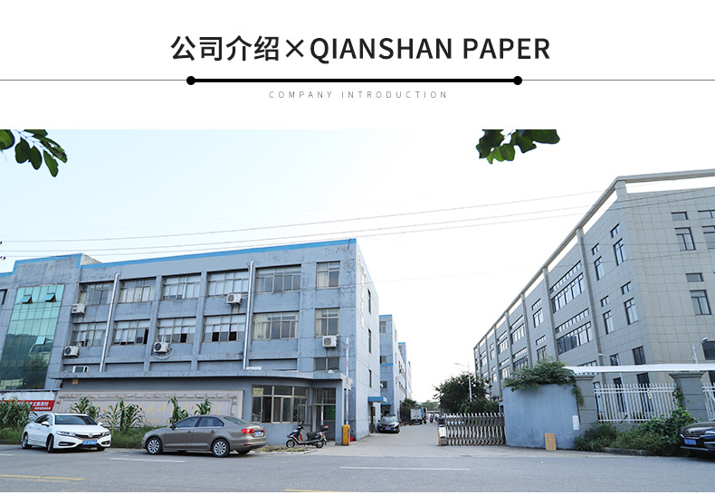 彩色拷贝纸-彩色薄页纸17克14克_12