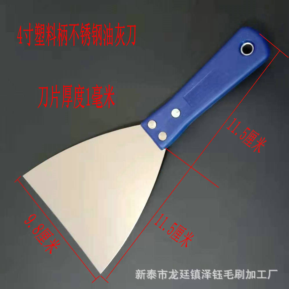 Cuchillo de masilla al por mayor de fábrica Cuchillo de masilla de acero inoxidable Cuchillo de limpieza Cuchillo de barro Cuchillo de masilla Cuchillo de ceniza por lotes Cuchillo de masilla