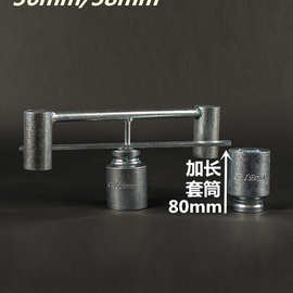 洗衣机维修内筒离合器36m/38m螺母拆卸专用工具底座螺帽捶打扳手