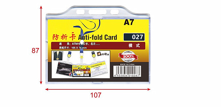 027H 尺寸-内图.jpg