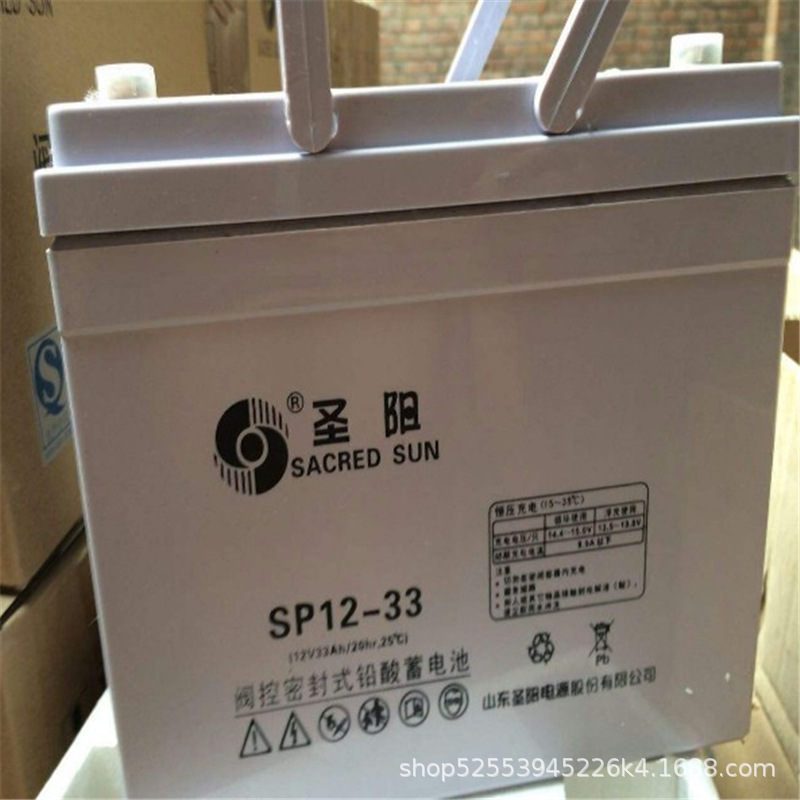 山东圣阳蓄电池SP12-33山东圣阳12v33ah固定型ups电源蓄电池