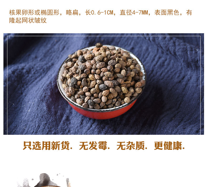 Ya Dan Zi (Brucea javanica) — Dried Bitter Seed Herb, 1000g Bulk Food-Grade Botanical key features