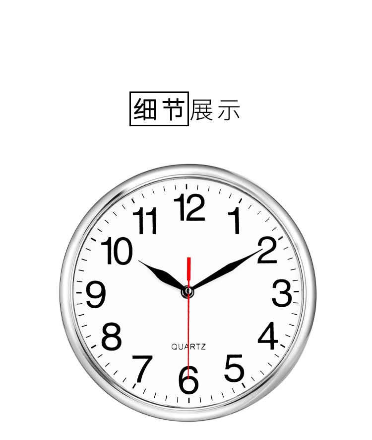 亚马逊跨境简约客厅挂钟时尚卧室时钟静音时尚创意家用钟表批发详情7