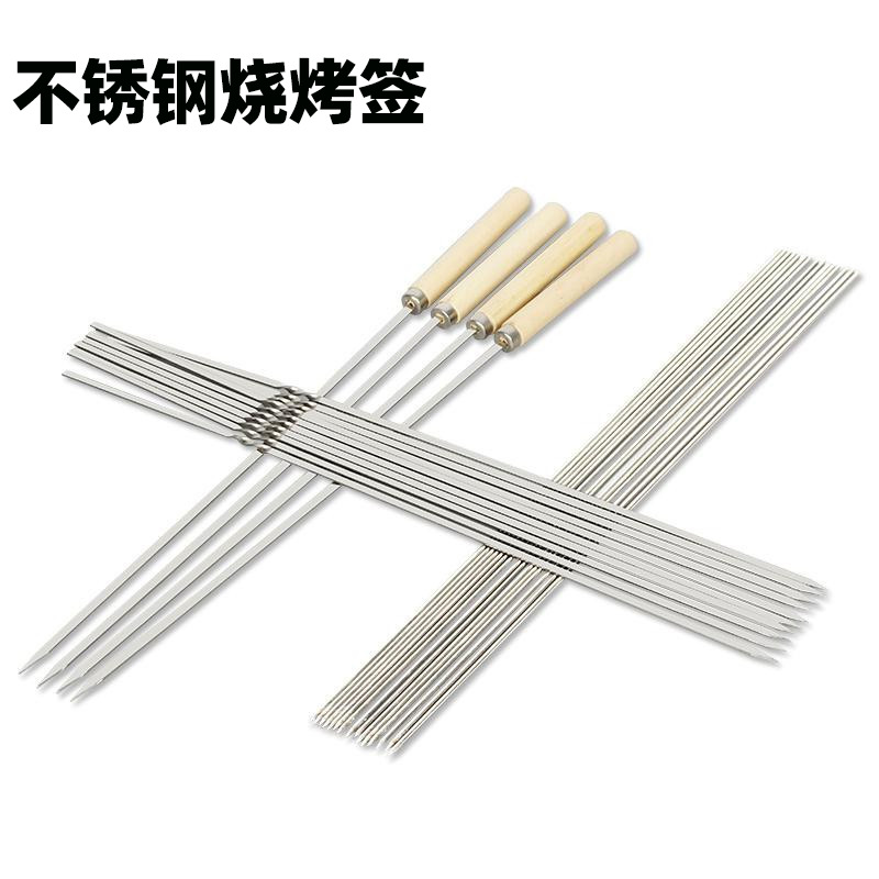 Manufactor Since sales Stainless steel barbecue Signet barbecue BBQ needle Drill rod Yakitori signed