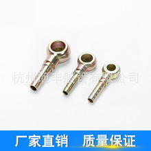 圆球接头元球接头液压接头高压胶管接头高压油管接头软管接头