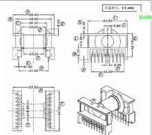 ETD49骨架变压器骨架ER49高频骨架卧式骨架10+10脚 4903磁芯骨架