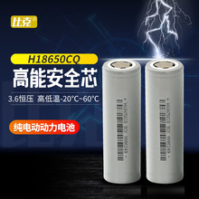 BAK/ȿ˄о H18650CQ 2550mAh ԭSAƷ 4C Lѭh