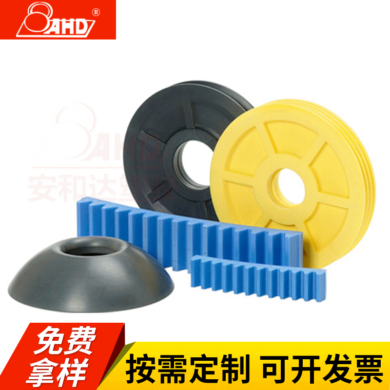 pa尼龙板定制增强高耐磨尼龙板防腐蚀尼龙板批发板块切割尼龙板