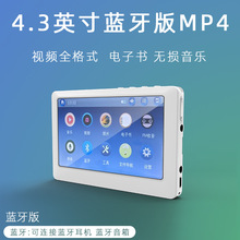 外貿跨鏡新款藍牙版MP5 mp4視頻播放器4.3英寸無損MP3音樂隨身聽