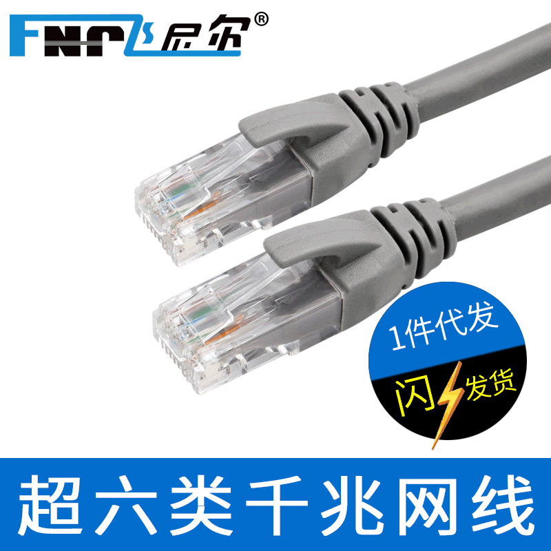 Feinier 1.5/3/5/10/15 m Finished Super Class 6 Network Wire Grey Copper Unshielded High Speed Network Jumper
