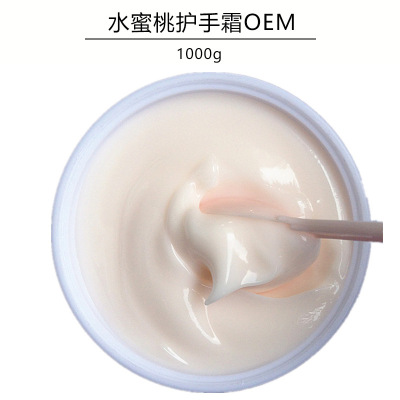 抖音同款水蜜桃护手霜OEM 保湿嫩滑修护润手霜 代加工厂OEM/ODM|ru