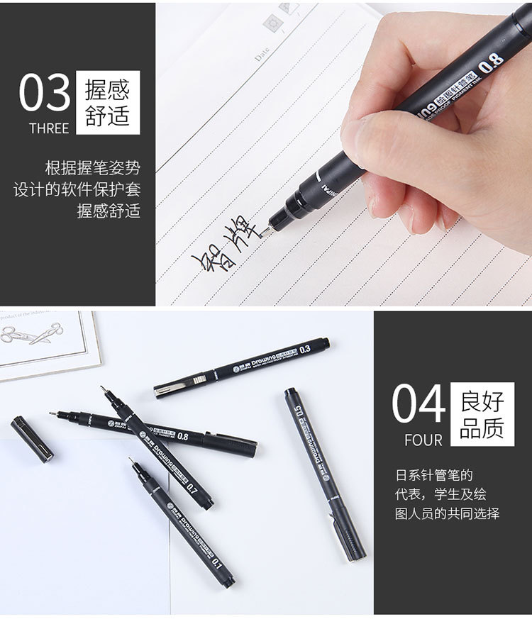 绘图套装ZP100-750_16.jpg?x-oss-process=image/format,png