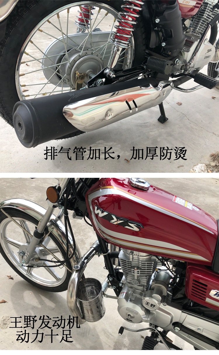 Nuevos productos de inyección eléctrica CG125 ropa de hombre Zhuang motocicleta de dos ruedas de nuevo estilo de montar