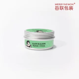 30ml香膏铝盒 47*24mm铝制盒子 30g纹身膏化妆品药膏小铝盒定制
