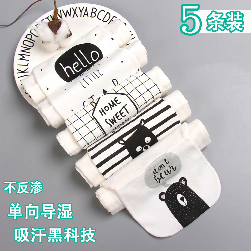 2022 New Nordic Style Unidirectional Moisture-Wicking Fine Combed Cotton Kindergarten Sweat Absorbent Towel Fine Combed Cotton Children's Sweat Towel