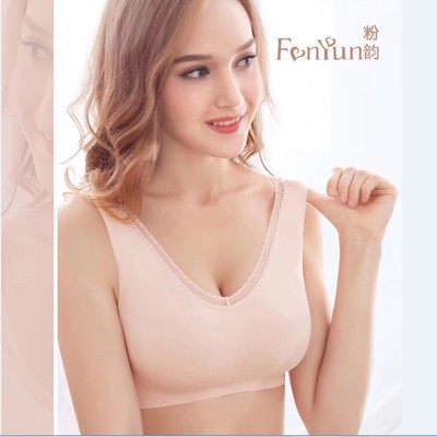 new pattern seamless Conserve Underwear sleep Underwear Thin Cup Wireless Gather Vest type motion Bras